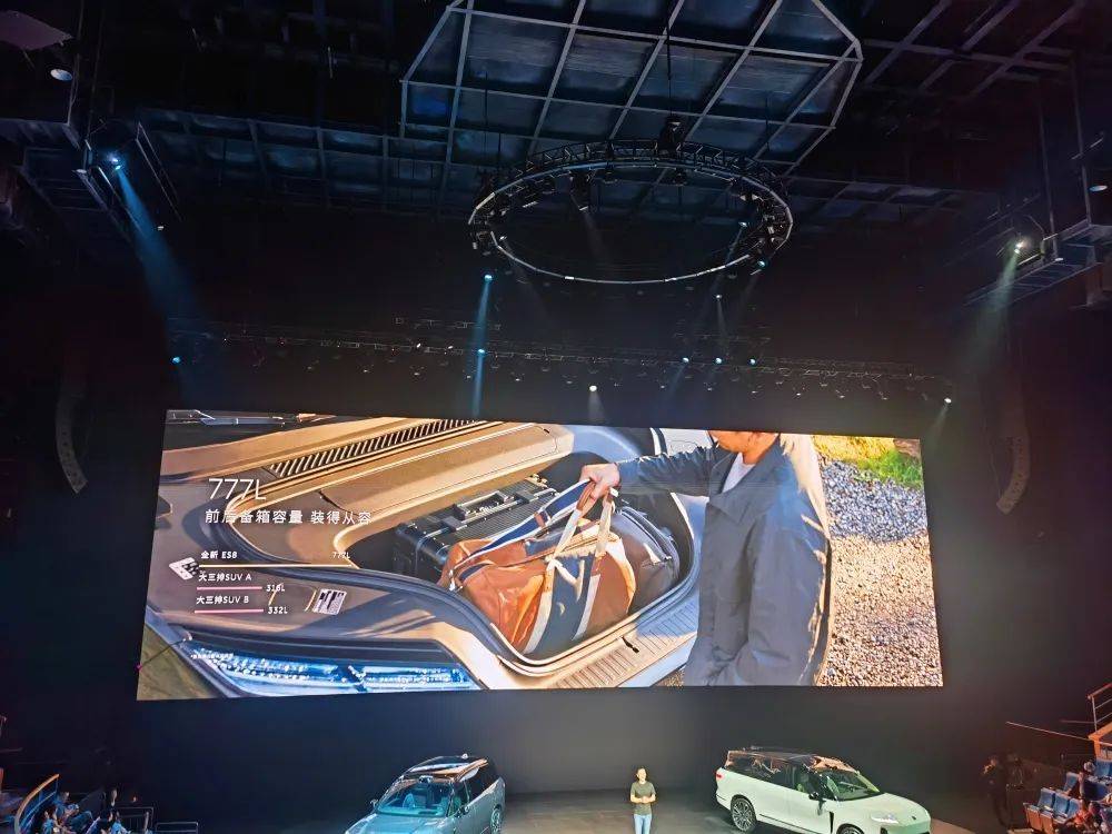 李斌豁出去了!全新ES8預售比老款便宜12萬,蔚來美股大漲超10%