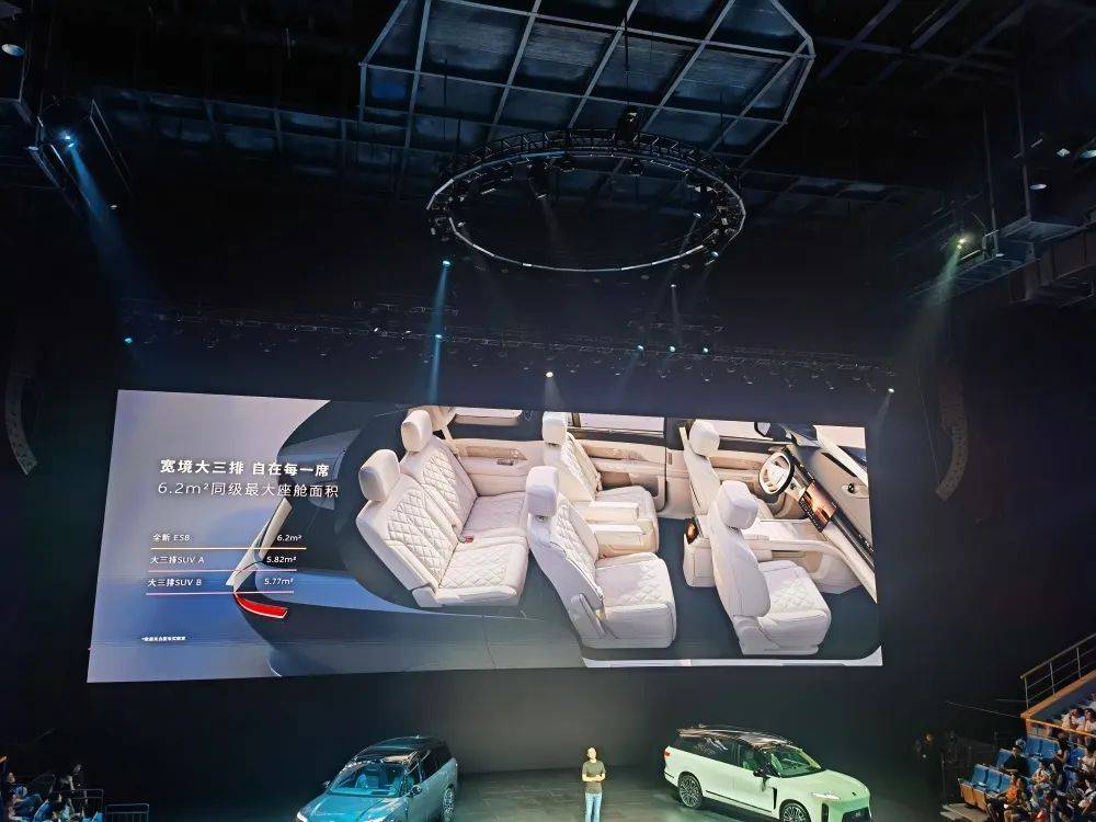 李斌豁出去了!全新ES8預售比老款便宜12萬,蔚來美股大漲超10%