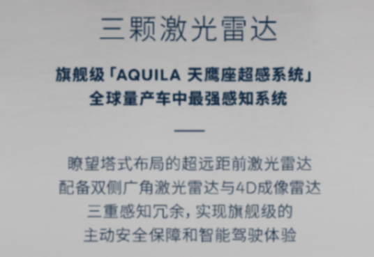 李斌豁出去了!全新ES8預售比老款便宜12萬,蔚來美股大漲超10%