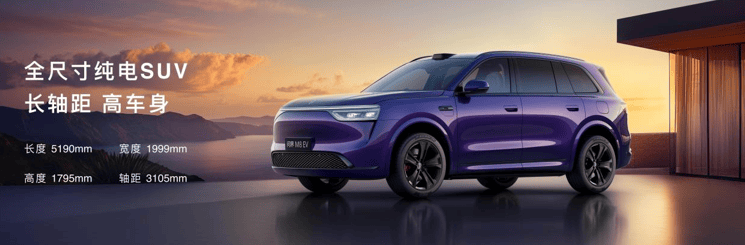 鴻蒙智行成都秋季發布會:7款新車齊發,90萬輛交付印證全場景實力