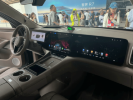 問(wèn)界M8 EV 智界R7、S7齊上市 鴻蒙智行發(fā)布多款新品