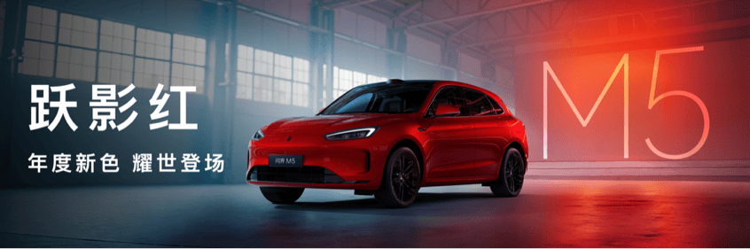 問(wèn)界M8 EV 智界R7、S7齊上市 鴻蒙智行發(fā)布多款新品