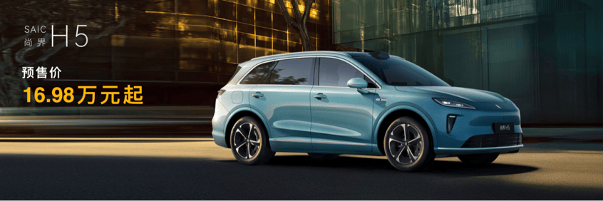 問(wèn)界M8 EV 智界R7、S7齊上市 鴻蒙智行發(fā)布多款新品