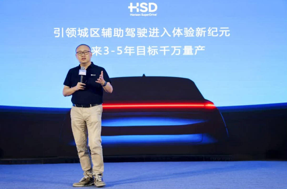 十年磨一劍,地平線征程芯片量產破千萬,HSD劍指下一個千萬目標