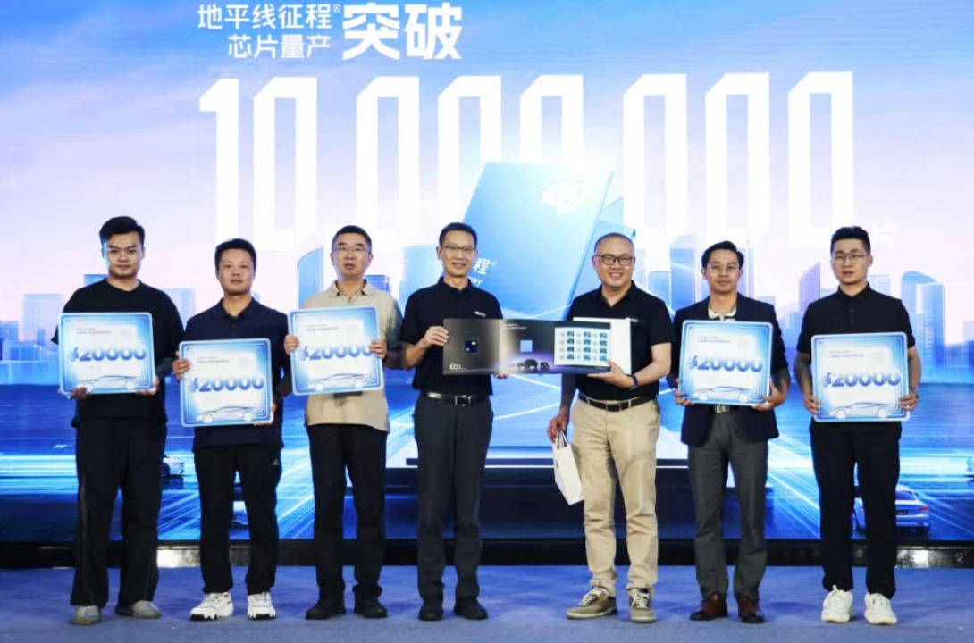 十年磨一劍,地平線征程芯片量產破千萬,HSD劍指下一個千萬目標