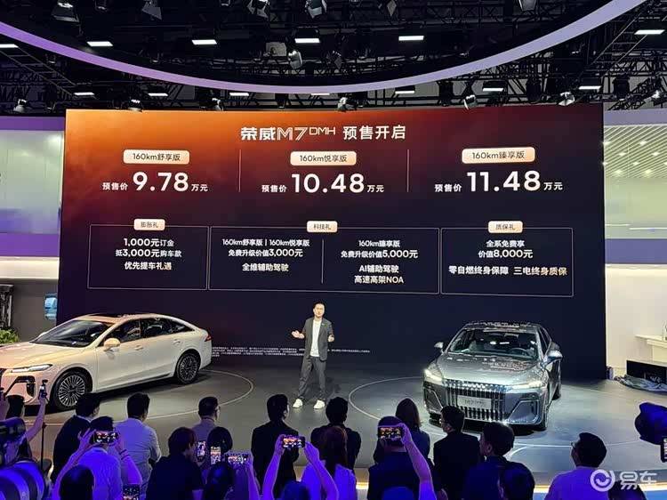 9.78萬起,四個角度解讀榮威M7 DMH值不值?