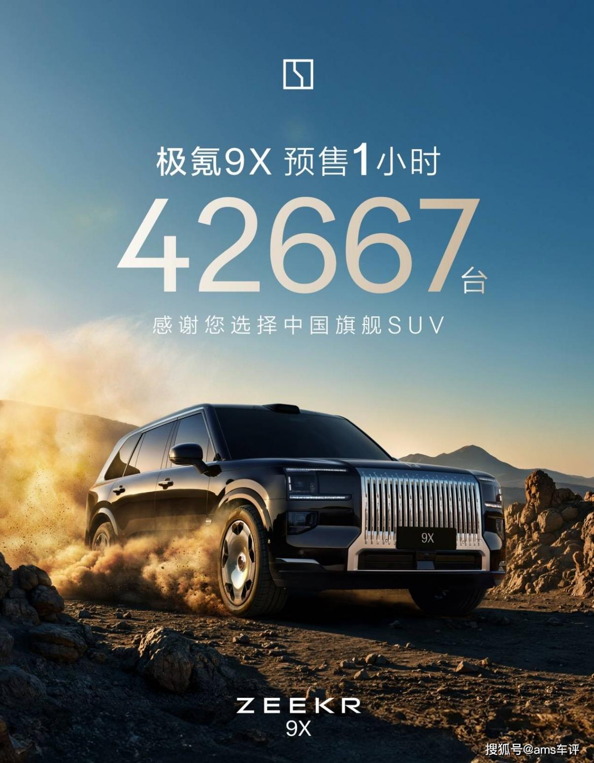 豪華+旗艦,有旅行更有大三排SUV,“金九”新車扎堆登場(chǎng)