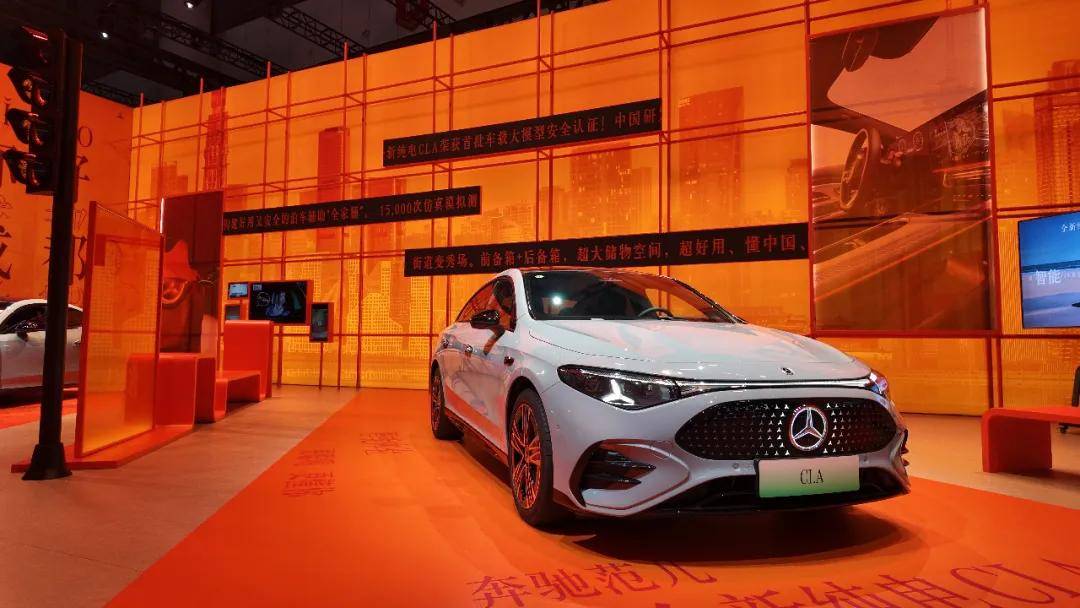 AMG CLE 53敞篷轎跑車、純電CLA領銜,奔馳全明星陣容登陸成都車展