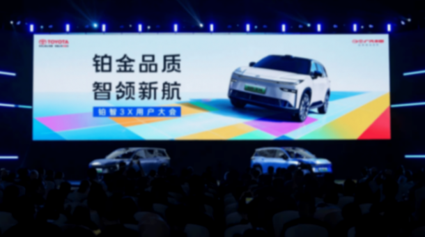 首屆鉑智 3X 用戶大會:廣豐首擔自燃泊車事故責,權益惠及新老用戶