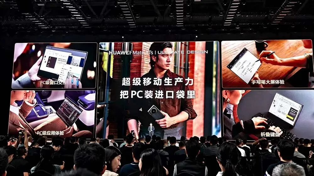 時隔4年,華為史上最強麒麟9020芯片回歸!三折疊17999元開售,國產黑科技引爆全場