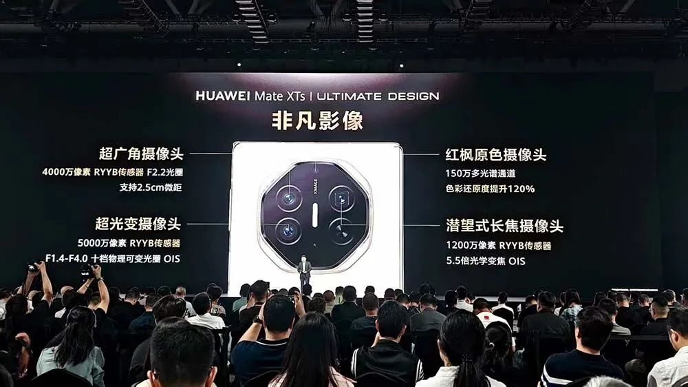 時隔4年,華為史上最強麒麟9020芯片回歸!三折疊17999元開售,國產黑科技引爆全場