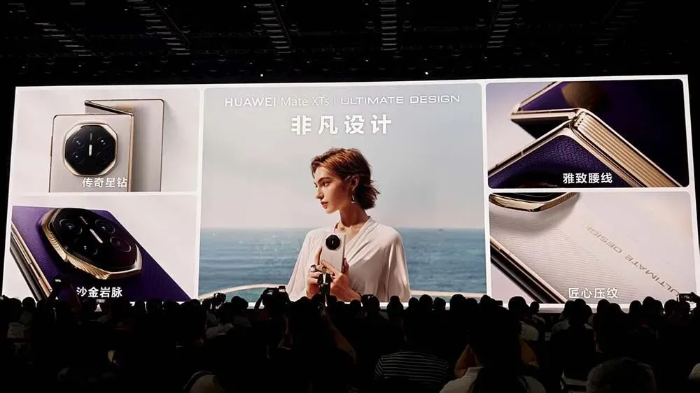 時隔4年,華為史上最強麒麟9020芯片回歸!三折疊17999元開售,國產黑科技引爆全場