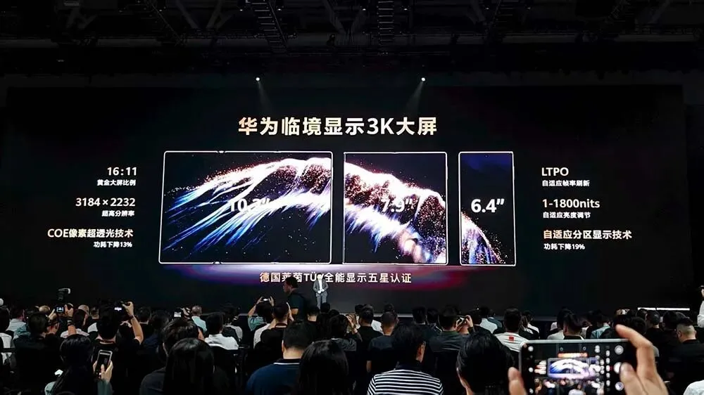 時隔4年,華為史上最強麒麟9020芯片回歸!三折疊17999元開售,國產黑科技引爆全場