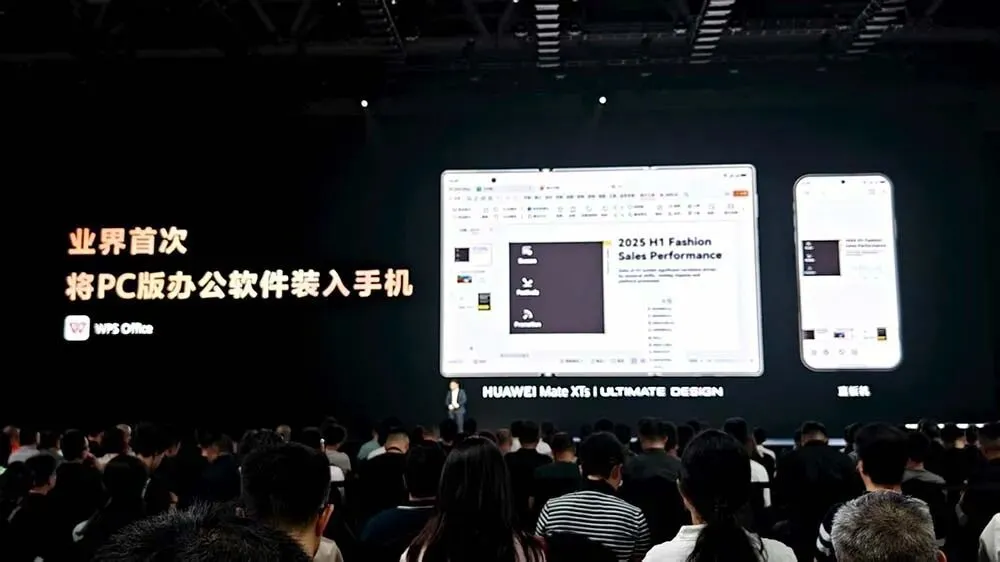 時隔4年,華為史上最強麒麟9020芯片回歸!三折疊17999元開售,國產黑科技引爆全場