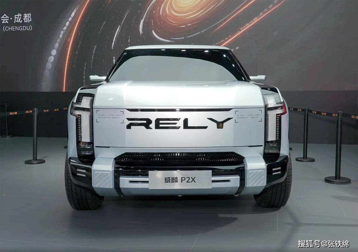 奇瑞打造的大皮卡,威麟P2X實車亮相,外觀很前衛科幻,純電動力