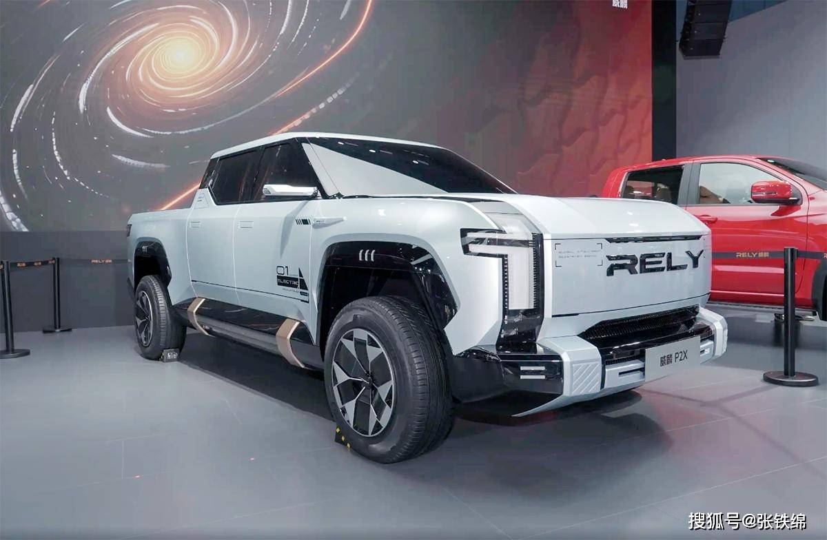 奇瑞打造的大皮卡,威麟P2X實車亮相,外觀很前衛科幻,純電動力
