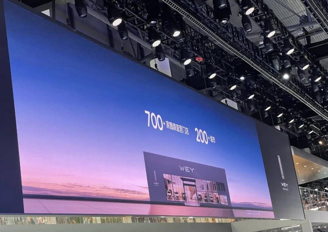 月銷持續(xù)過萬 直營店穩(wěn)步推進 魏牌漸入佳境