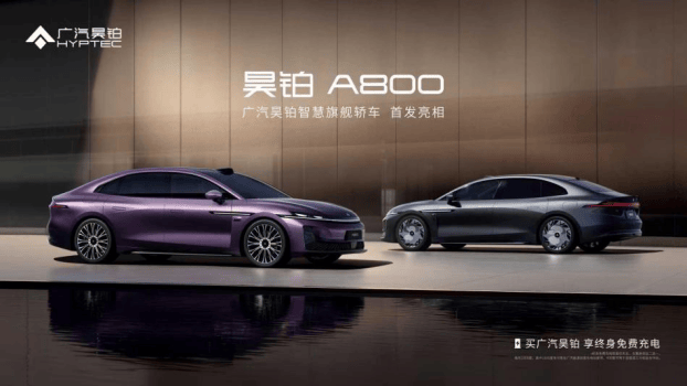 昊鉑旗艦曝光!軸距超3米,華為智能全家桶都配齊