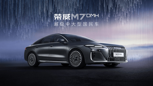 最低預(yù)售價(jià)格10萬元一下,榮威M7 DMH將于9月17日上市