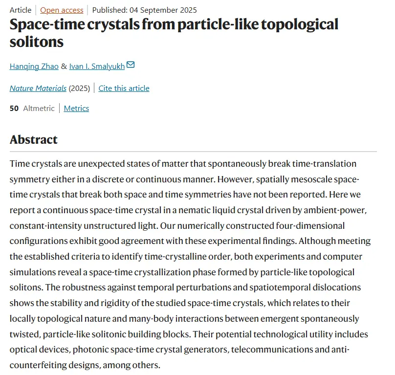 科學(xué)家打造出全球首個(gè)肉眼可見“時(shí)間晶體”