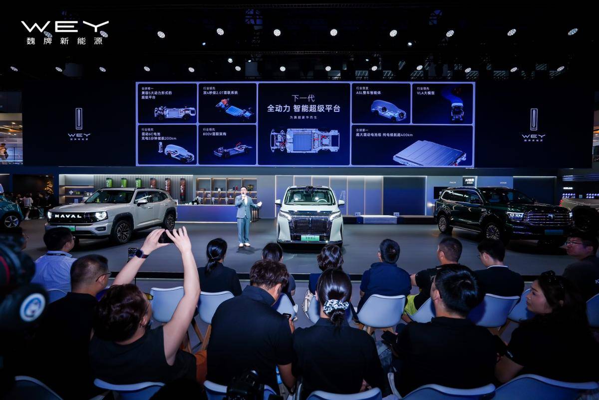 魏牌進階:傳遞價值、信任和安全感