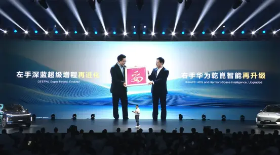 深藍汽車發布S07/S09雙車型,華為ADS技術覆蓋中型SUV市場 深藍汽車發布S07/S09雙車型,華為ADS技術覆蓋中型SUV市場