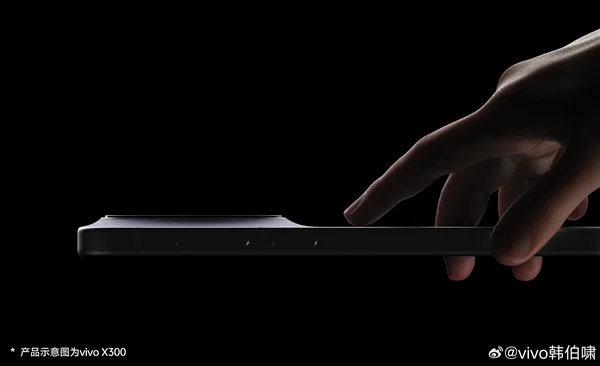 vivo X300真機(jī)出爐 韓伯嘯:X系列史上顏值最佳產(chǎn)品 vivo X300真機(jī)出爐 韓伯嘯:X系列史上顏值最佳產(chǎn)品