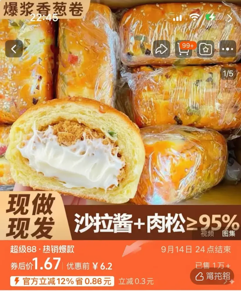 大戰(zhàn)Nano Banana,即夢(mèng)4.0唯快不破