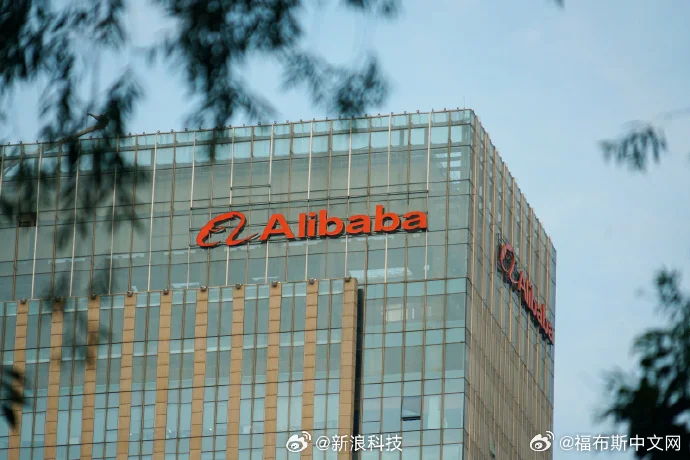 阿里巴巴9月10日將官宣重大業務調整,涉及口碑網重啟并與高德團購協同發展 阿里重啟口碑網,高德上線自營團購