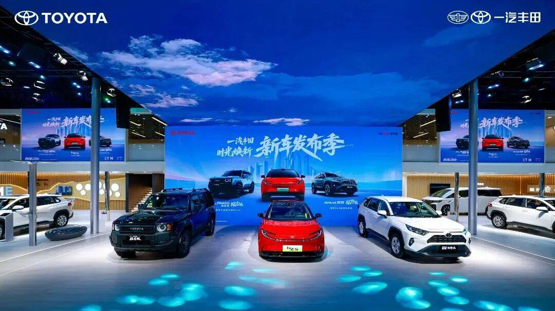 錨定80萬年銷目標“不放松”,一汽豐田吹響攻堅號角