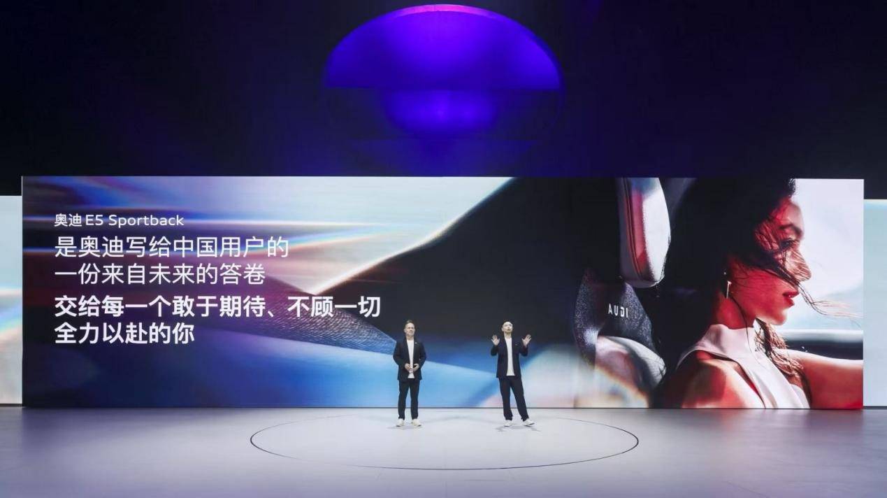 奧迪 E5 Sportback訂單破萬,豪華新能源的天,變了!