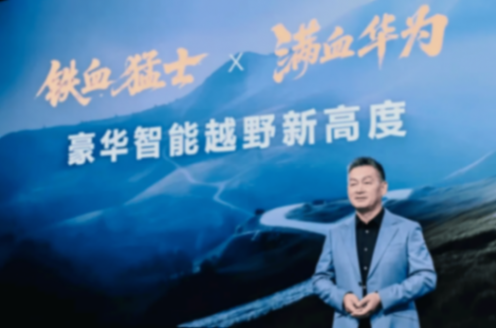 老將回歸東本!本田轉型“技術派”掛帥別有深意?