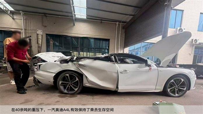 一汽奧迪贈予雅安嚴重交通事故幸存車主全新A5L