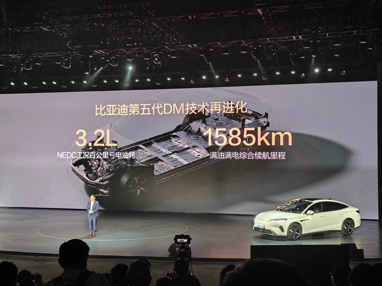 純電續(xù)航大幅升級 2026款比亞迪海豹07 DM-i怎么選?