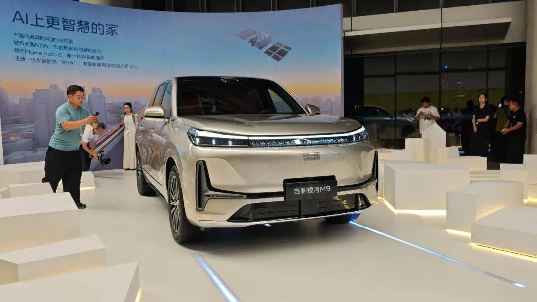 限時(shí)17.38萬元起,吉利銀河M9上市:又開始掀桌了?