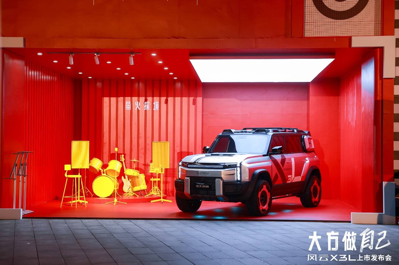 風云X3L上市,10萬級方盒車要變天?