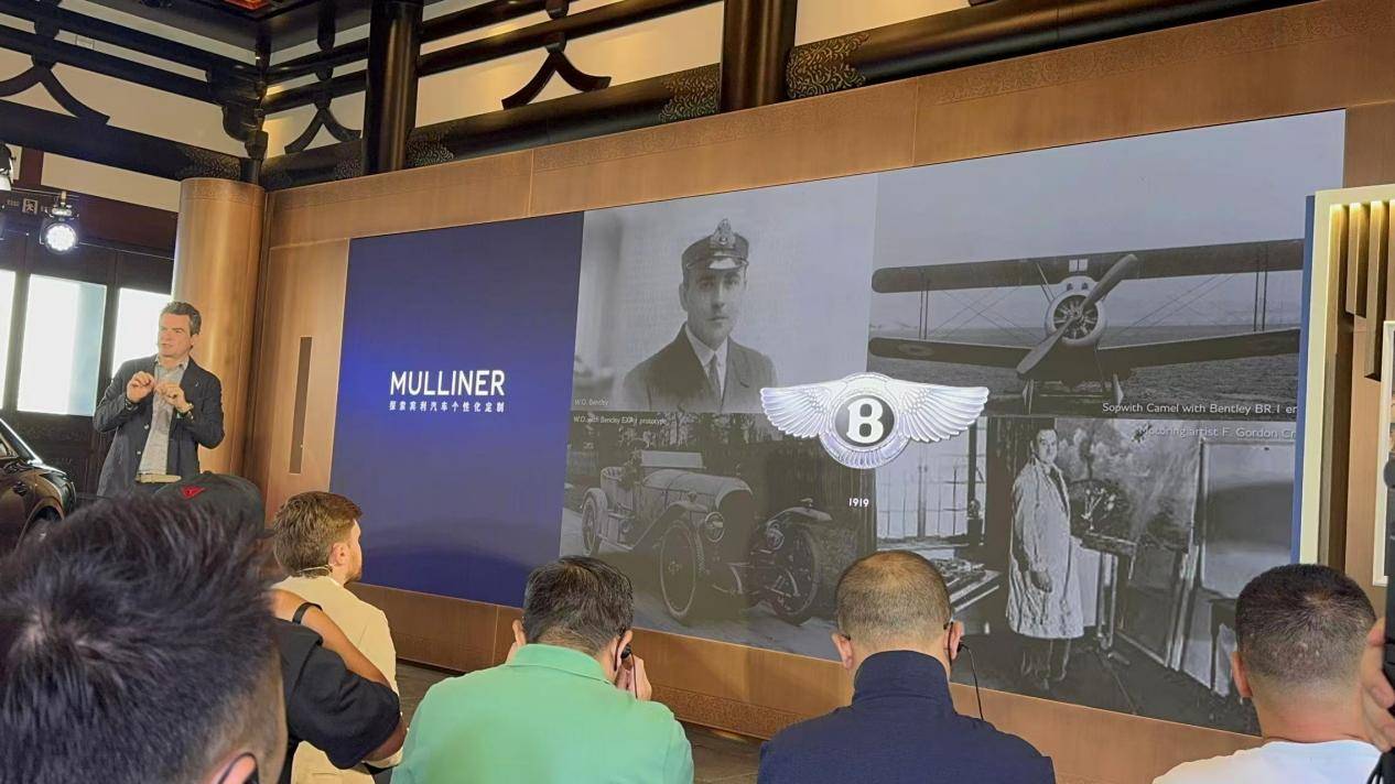 賓利筑夢之境:奢華定制的“靈感共創”與東方美學啟迪