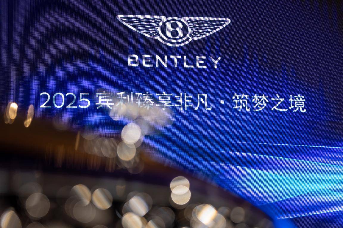 賓利筑夢之境:奢華定制的“靈感共創”與東方美學啟迪