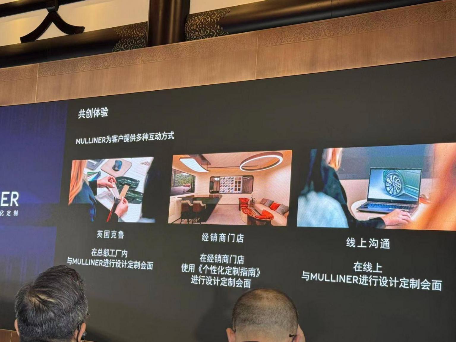 賓利筑夢之境:奢華定制的“靈感共創”與東方美學啟迪