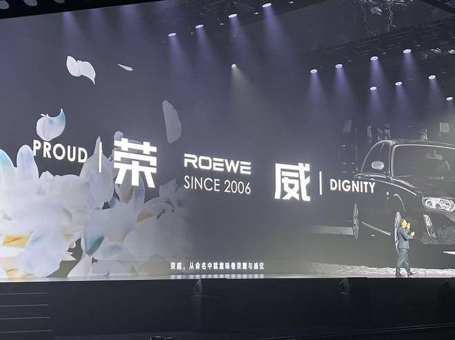 周光軍:榮威M7,值得被記住的不止是價(jià)格