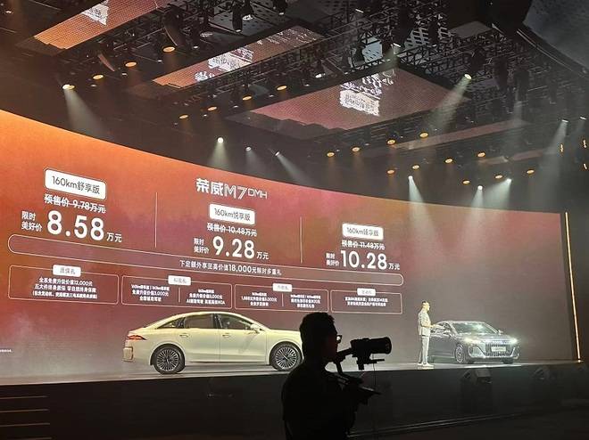 周光軍:榮威M7,值得被記住的不止是價(jià)格