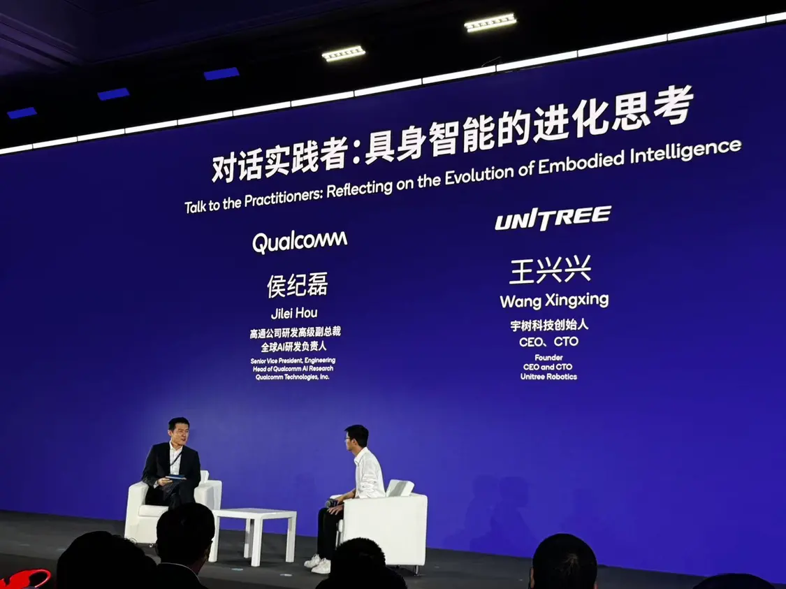 宇樹科技王興興:通用人形機器人最早2026年底實現(xiàn)“自主干活” 宇樹科技王興興:通用人形機器人最早2026年底實現(xiàn)“自主干活”