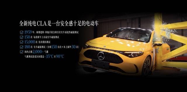 續(xù)航866km,兩檔變速箱,全新純電奔馳CLA 9月25預(yù)售