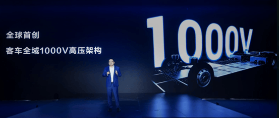 比亞迪發布第三代電動客車平臺,CTC與1000V高壓架構成核心亮點