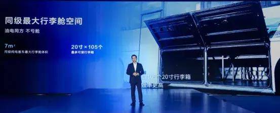 比亞迪發布第三代電動客車平臺,CTC與1000V高壓架構成核心亮點