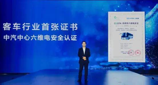 比亞迪發布第三代電動客車平臺,CTC與1000V高壓架構成核心亮點