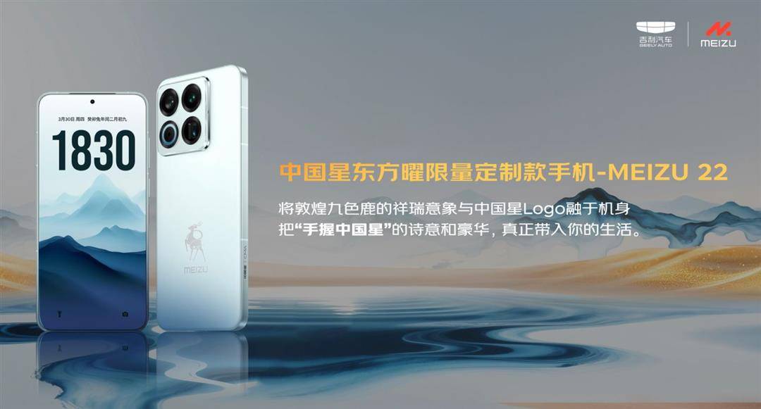 吉利星瑞東方曜/星越L東方曜正式上市,比同價(jià)新能源車(chē)還智能!