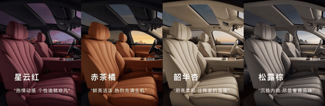 全新問界M7一小時大定破3萬臺,看來華為依然是頂流?