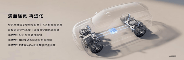 全新問界M7一小時大定破3萬臺,看來華為依然是頂流?