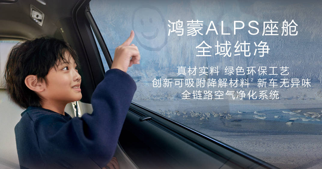 銀境紫登場!問界M9告訴你“優雅與科技”如何兼得